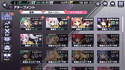 画像ギャラリー No.024のサムネイル画像 / DMM GAMESの新作「神殺しのアリア」を先行プレイ。こだわりの3Dアニメーションやパーティ編成システムが特徴の“3DリアルタイムバトルRPG”