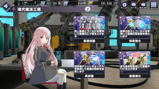 画像ギャラリー No.027のサムネイル画像 / DMM GAMESの新作「神殺しのアリア」を先行プレイ。こだわりの3Dアニメーションやパーティ編成システムが特徴の“3DリアルタイムバトルRPG”