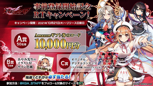 ���������꡼ No.003�Υ���ͥ������ / �ֿ������Υ��ꥢ�פΥ�꡼������11��29���˷��ꡣ������ȥ����󥭥��ڡ���⥹������