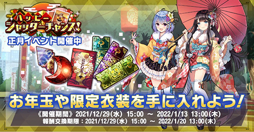 ���������꡼ No.002�Υ���ͥ������ / �ֿ������Υ��ꥢ�ס�������٥�ȡȥϥåԡ�����å�������󥹡��ɤ�������