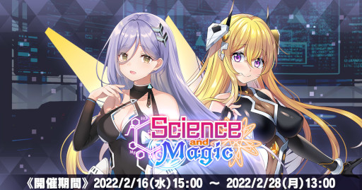 ꡼ No.001 | ֿΥꥢסȿ٥ȡScience and Magicɤ򳫺