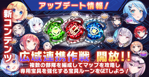 画像ギャラリー No.004のサムネイル画像 / 「神殺しのアリア」ハーフアニバーサリーイベントが開催中