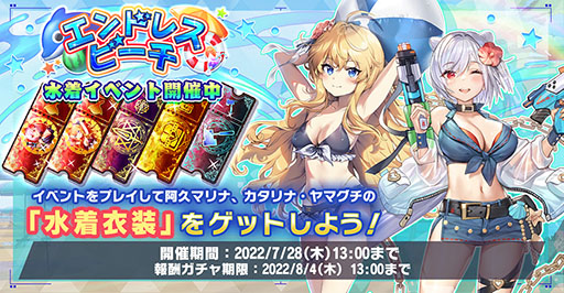 ꡼ No.002Υͥ / ֿΥꥢפǿ奤٥Ȥȡץޥʤ˿ɲ