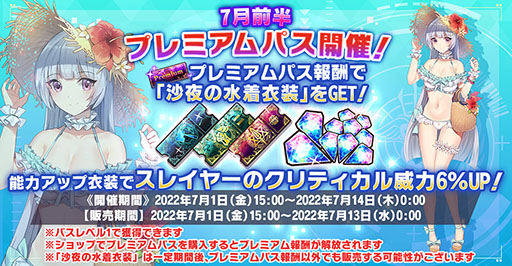 ꡼ No.006Υͥ / ֿΥꥢפǿ奤٥Ȥȡץޥʤ˿ɲ