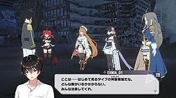 神殺しのアリア