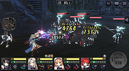 神殺しのアリア