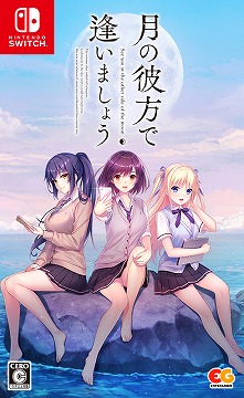 ꡼ No.002 | PS4/Switchǡַǰޤ礦פθǤۿȡ̤Ȳμ͸ߥ˥ADV