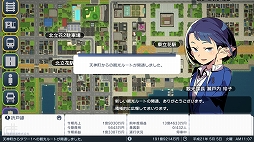 画像ギャラリー No.026のサムネイル画像 / PC版「A列車で行こう はじまる観光計画」が12月8日に発売。グラフィックスの強化や2つの新シナリオなどを実装