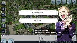 画像ギャラリー No.027のサムネイル画像 / PC版「A列車で行こう はじまる観光計画」が12月8日に発売。グラフィックスの強化や2つの新シナリオなどを実装