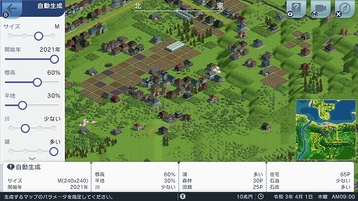 画像ギャラリー No.030のサムネイル画像 / PC版「A列車で行こう はじまる観光計画」が12月8日に発売。グラフィックスの強化や2つの新シナリオなどを実装