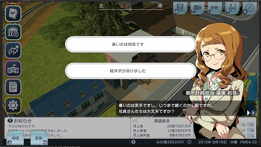 ꡼ No.011 | PCǡA֤ǹԤ ϤޤѸײסɲä륷ʥꥪȷ¤ʪξ󤬸