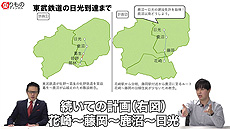 画像集#003のサムネイル/「A列車で行こう はじまる観光計画」,“鉄道と観光地”についてゲストと学べる解説動画をYouTubeの乗りものチャンネルで公開