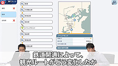 画像集#005のサムネイル/「A列車で行こう はじまる観光計画」,“鉄道と観光地”についてゲストと学べる解説動画をYouTubeの乗りものチャンネルで公開
