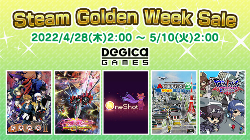 画像ギャラリー No.001のサムネイル画像 / 最大85%オフ。「KOMODO Steamゴールデンウィークセール」が開始に