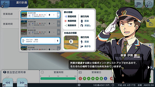 ꡼ No.006 | Υץ쥤ݡϤʤϻĹġĤǤϤʤĹA֤ǹԤ ϤޤѸײפǡȴȤˤԻԳȯɤڤ⤦