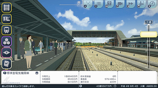 ꡼ No.009 | Υץ쥤ݡϤʤϻĹġĤǤϤʤĹA֤ǹԤ ϤޤѸײפǡȴȤˤԻԳȯɤڤ⤦