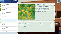 ꡼ No.019 | Υץ쥤ݡϤʤϻĹġĤǤϤʤĹA֤ǹԤ ϤޤѸײפǡȴȤˤԻԳȯɤڤ⤦