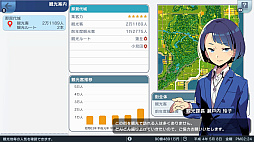 ꡼ No.020 | Υץ쥤ݡϤʤϻĹġĤǤϤʤĹA֤ǹԤ ϤޤѸײפǡȴȤˤԻԳȯɤڤ⤦