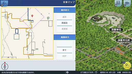 ꡼ No.022 | Υץ쥤ݡϤʤϻĹġĤǤϤʤĹA֤ǹԤ ϤޤѸײפǡȴȤˤԻԳȯɤڤ⤦