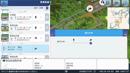 ꡼ No.023 | Υץ쥤ݡϤʤϻĹġĤǤϤʤĹA֤ǹԤ ϤޤѸײפǡȴȤˤԻԳȯɤڤ⤦