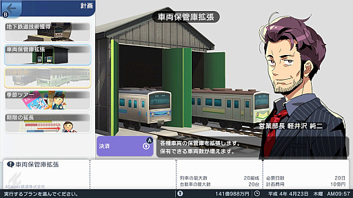 ꡼ No.024 | Υץ쥤ݡϤʤϻĹġĤǤϤʤĹA֤ǹԤ ϤޤѸײפǡȴȤˤԻԳȯɤڤ⤦