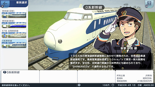 ꡼ No.025 | Υץ쥤ݡϤʤϻĹġĤǤϤʤĹA֤ǹԤ ϤޤѸײפǡȴȤˤԻԳȯɤڤ⤦