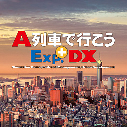 ���������꡼ No.003�Υ���ͥ������ / ��A��֤ǹԤ����ץ��꡼����ȯ��40��ǯ����ǰ�ԥ�Хå���������פ�����ƥ����ڡ���򳫺��档PS Store��Steam�ǥ������»�