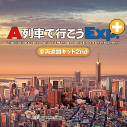 ���������꡼ No.004�Υ���ͥ������ / ��A��֤ǹԤ����ץ��꡼����ȯ��40��ǯ����ǰ�ԥ�Хå���������פ�����ƥ����ڡ���򳫺��档PS Store��Steam�ǥ������»�