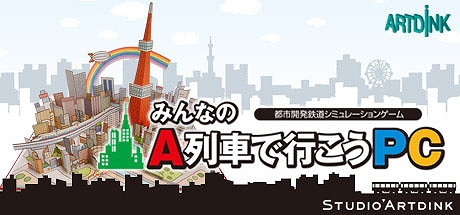 ���������꡼ No.008�Υ���ͥ������ / ��A��֤ǹԤ����ץ��꡼����ȯ��40��ǯ����ǰ�ԥ�Хå���������פ�����ƥ����ڡ���򳫺��档PS Store��Steam�ǥ������»�