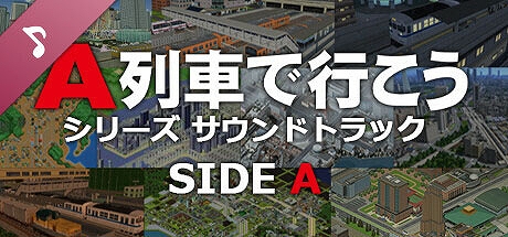 ���������꡼ No.011�Υ���ͥ������ / ��A��֤ǹԤ����ץ��꡼����ȯ��40��ǯ����ǰ�ԥ�Хå���������פ�����ƥ����ڡ���򳫺��档PS Store��Steam�ǥ������»�