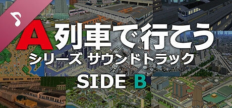 ���������꡼ No.012�Υ���ͥ������ / ��A��֤ǹԤ����ץ��꡼����ȯ��40��ǯ����ǰ�ԥ�Хå���������פ�����ƥ����ڡ���򳫺��档PS Store��Steam�ǥ������»�