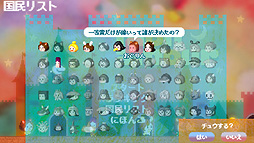 Mon Amour ����ʥࡼ���