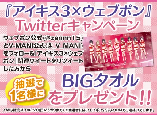 ꡼ No.005Υͥ / ֥3ס֥ݥȤΥХ󥿥󥳥ܤ210곫Ť