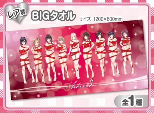 ꡼ No.007Υͥ / ֥3ס֥ݥȤΥХ󥿥󥳥ܤ210곫Ť