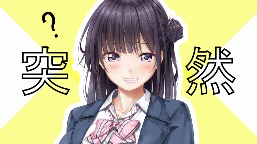 画像ギャラリー No.001のサムネイル画像 / 「アイキス3 cute」,カバーソングMV 第6弾“Sakura Fanfare”を公開