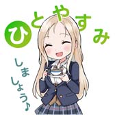 画像ギャラリー No.005のサムネイル画像 / 「アイキス3 cute」,LINEスタンプ“かわいい女子校生スタンプ”発売