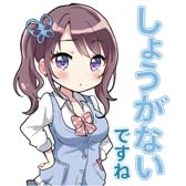 画像ギャラリー No.007のサムネイル画像 / 「アイキス3 cute」,LINEスタンプ“かわいい女子校生スタンプ”発売