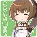 画像ギャラリー No.010のサムネイル画像 / 「アイキス3 cute」,LINEスタンプ“かわいい女子校生スタンプ”発売