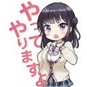 画像ギャラリー No.013のサムネイル画像 / 「アイキス3 cute」,LINEスタンプ“かわいい女子校生スタンプ”発売