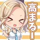 画像ギャラリー No.014のサムネイル画像 / 「アイキス3 cute」,LINEスタンプ“かわいい女子校生スタンプ”発売