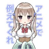 画像ギャラリー No.017のサムネイル画像 / 「アイキス3 cute」,LINEスタンプ“かわいい女子校生スタンプ”発売