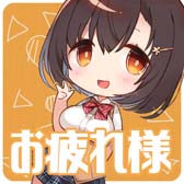 画像ギャラリー No.018のサムネイル画像 / 「アイキス3 cute」,LINEスタンプ“かわいい女子校生スタンプ”発売