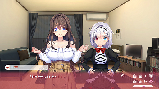 画像ギャラリー No.009のサムネイル画像 / Steam版「NinNinDays2」が2022年1月21日に配信へ。“くの一”との同棲生活が楽しめる恋愛アドベンチャーゲーム