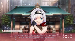 画像ギャラリー No.004のサムネイル画像 / PC版「NinNinDays2」が本日リリース。期間限定で15%オフのローンチセールを開催中