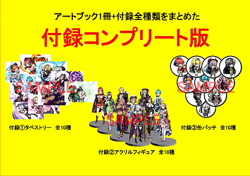 ꡼ No.002 | ֥ǥ奨ץ󥻥סͽθȥ֥åȯ