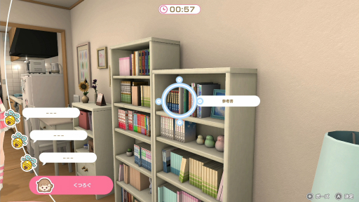 画像ギャラリー No.005のサムネイル画像 / 「ノゾムキミノミライ」の発売日が2022年5月19日に決定。座敷童となり,住人を導くアドベンチャーゲーム