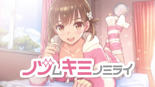 画像ギャラリー No.001のサムネイル画像 / 「ノゾムキミノミライ」,トレイラーを本日公開