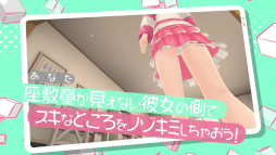 画像ギャラリー No.004のサムネイル画像 / 「ノゾムキミノミライ」,トレイラーを本日公開