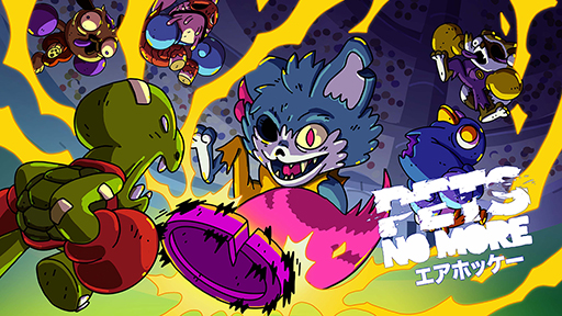 画像ギャラリー No.001のサムネイル画像 / 「Pets No More エアホッケー」,Nintendo Switch版の配信がスタート。最新動画も公開