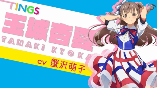 画像ギャラリー No.004のサムネイル画像 / “絶対アイドル”を目指す,新コンテンツ「シャインポスト」発表会をレポート。キャスト陣の生ライブも披露